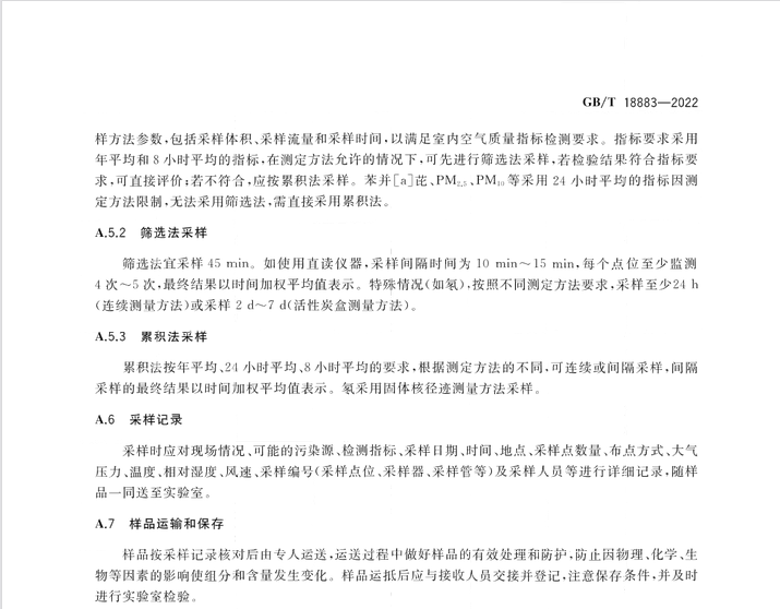 微信截图_20230213154652